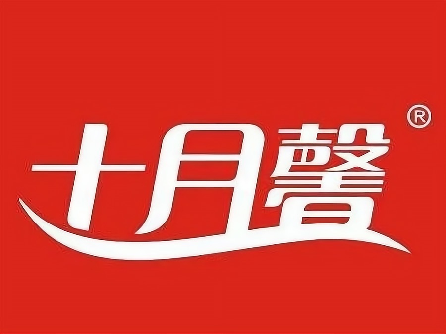 翁牛特旗乌丹镇十月馨营养咨询服务中心