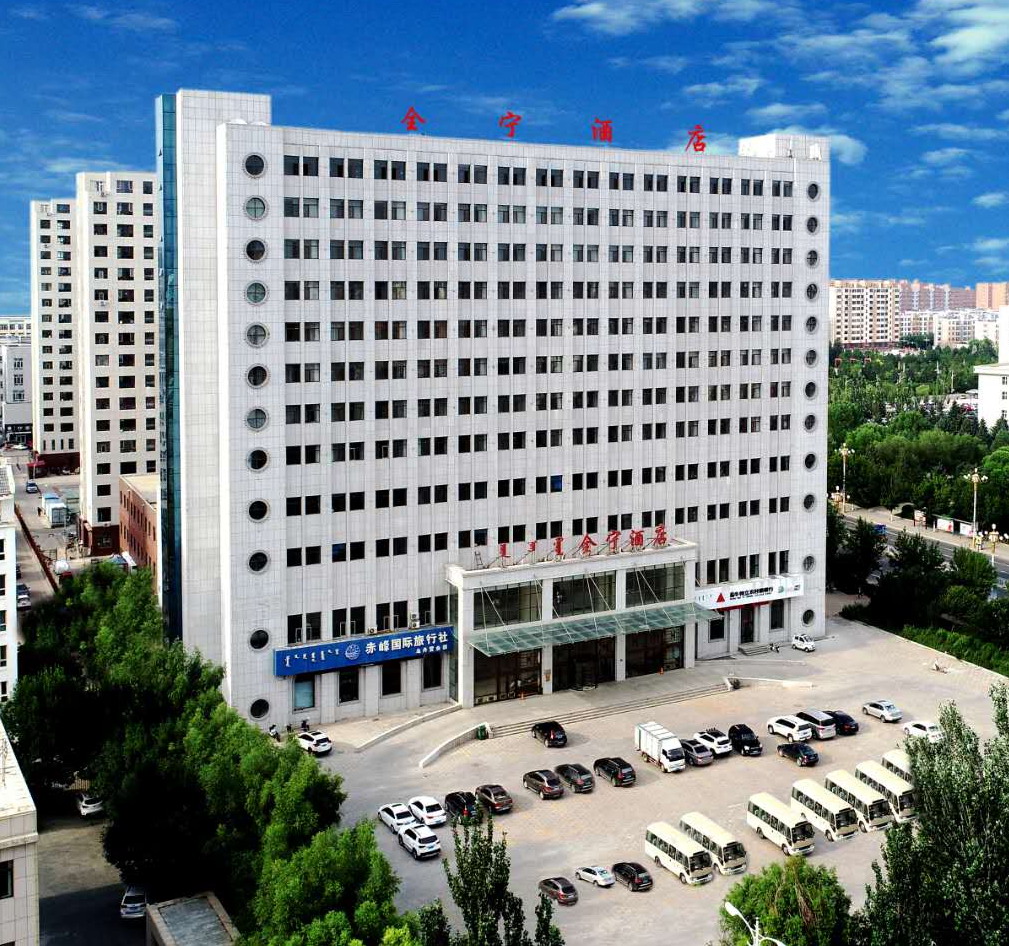 翁牛特旗全宁酒店有限责任公司